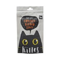 Kittos Chicken Jerky Strips Cat Treats