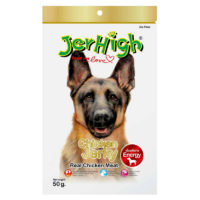 JerHigh Chicken Jerky Dog Treats