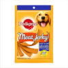 Pedigree Meat Jerky Barbeque Chicken Dog Treats