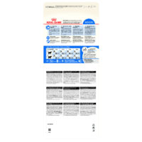 Royal Canin Indoor 27 Dry Cat Food-1