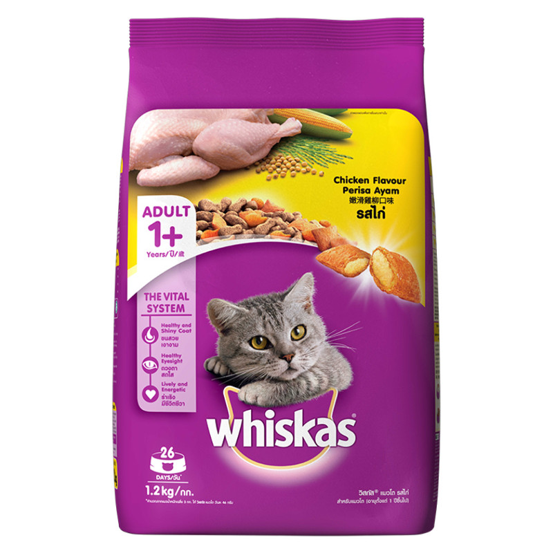 Buy Whiskas Adult Chicken Flavour Dry Cat Food Online at ...